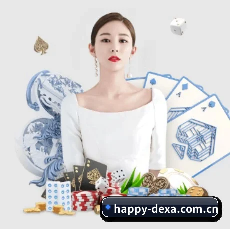 太阳城娱乐注册 APP 界面